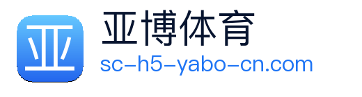 亚博体育 Logo
